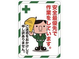 TRUSCO }OlbgW SŗDōƂĂ܂