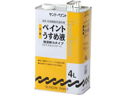 �T���f�[�y�C���g �����y�C���g�����߉t 4L #266418