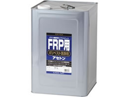 �T���f�[�y�C���g FRP�p �|���x�X�g�p�A�Z�g�� 16L #262977