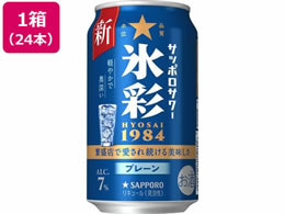 Tb|r[ Tb|T[ X1984  7x 350mL 24