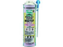 Sista AE^ M5270P 750ml SUM-527P