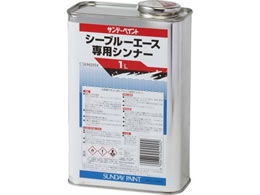 �T���f�[�y�C���g �V�[�u���[�G�[�X ��p�V���i�[ 1L #10B9V