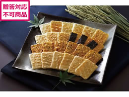せんべいさん専用 サニーフーズ うすば焼せんべい ST-810 通販【ココデカウ