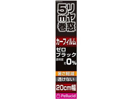 �y���V�[�h �����Ȃ��t�B����20cm�~5m BK PXV2070