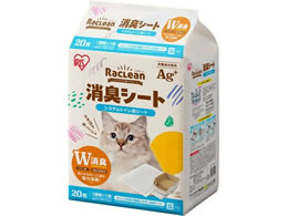 ACXI[} VXegCpLV[g 20 S-SS20