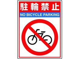 jbg Hʓ\pV[gj[htBbg֋֎~ 835-81