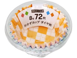 aY SPICE CLUB Jbv _C 8 72