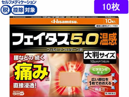 )v tFC^X5.0 唻TCY 10