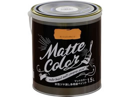 ATqy pr}bgJ[ 1.5L ^WFIW