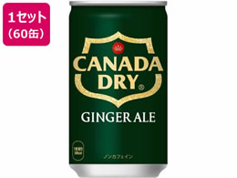 RJER[ Ji_hC WW[G[ 160mL 60