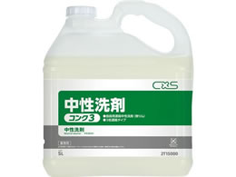 V[oCGX  RN3 5L 8392420