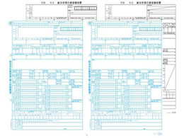 OBC P[򒥎[ A4R ߘa7N 100 6109-A25
