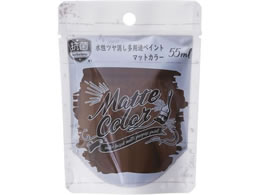 �A�T�q�y�� �������p�r�}�b�g �V���R�� 55ml