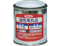 ATqy pۊ1 12L KMP-12