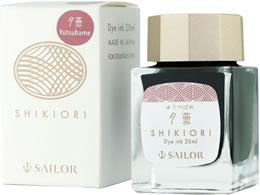 �Z�[���[ ���N�M�p�{�g���C���N20ml �l�G�D �R�� �[��