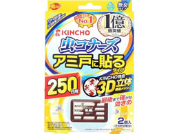  Ri[Y A~˂ɓ\^Cv 250p 2