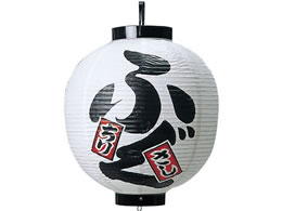 EBM �r�j�[���� 332 �ӂ� 15���� ���n������