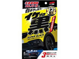 �\�t�g99 �C�P�� ���h������&�S�����򕜊��� 3136