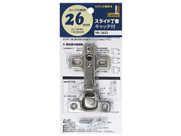 WAKI XCh26 St NS-2653