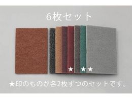 �G�X�R �H�Ɨp�p�b�h�Z�b�g �s�D�z�\�ʏ����� 6���g