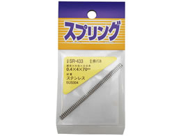 WAKI XeXol 0.4~4~70mm SR-433