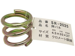WAKI �S�����o�l 4.5�~35�~27mm SR-2025