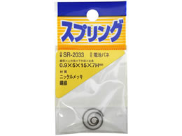 WAKI �j�b�P���d�r�o�l 0.9�~5�~15mm�~7H SR-2033