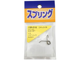 WAKI �X�e�����X�L�b�N�o�l 0.9�~8mm LU SR-2116