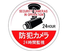 Ώ\ XebJ[W hƃJE24ԊĎ 100mm 5g