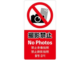 TTK ӊNXebJ[ Be֎~ 24-553