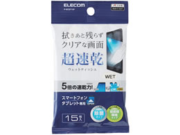 GR EFbgeBbV nfB^Cv 15 P-WCST15P