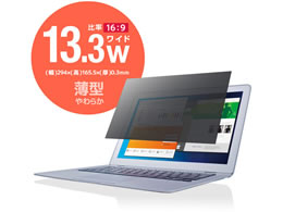 GR vCoV[tB^[ 13.3C`W EF-PFF133W2