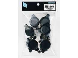 ���h ���[���N���b�v �� 10���� RC-310