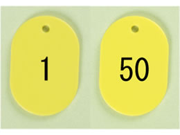 ���h �ԍ��D �� 1�`50 �� BN-S1Y