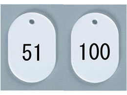 ���h �ԍ��D �� 51�`100 �� BN-S51W