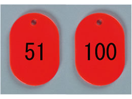 ���h �ԍ��D �� 51�`100 �� BN-S51R