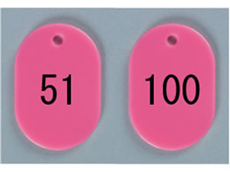 ���h �ԍ��D �� 51�`100 �s���N BN-S51P