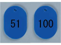 ���h �ԍ��D �� 51�`100 �� BN-S51B