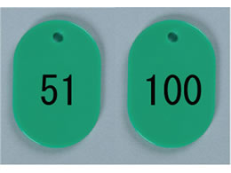 ���h �ԍ��D �� 51�`100 �� BN-S51G