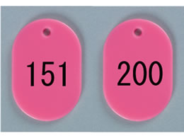 ���h �ԍ��D �� 151�`200 �s���N BN-S151P