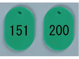 ���h �ԍ��D �� 151�`200 �� BN-S151G