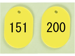 ���h �ԍ��D �� 151�`200 �� BN-S151Y