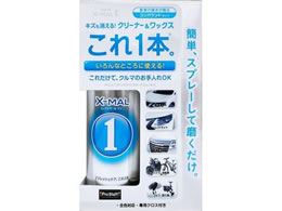 �v���X�^�b�t NEW�G�b�N�X�}�[������ S191