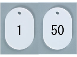 ���h �ԍ��D �� 1~50 �� BN-L1W