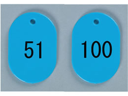 ���h �ԍ��D �� 51~100 �� BN-L51S