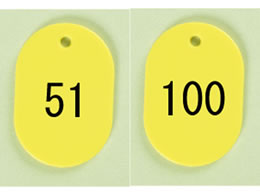 ���h �ԍ��D �� 51~100 �� BN-L51Y