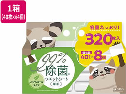 H iSDG ۃEGbgV[g mAR[ 40 8~8P