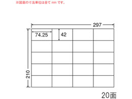 NANA iiRs[ A4 20 C20SF