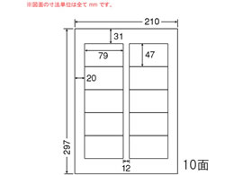 NANA �}���`�^�C�v���x��(���ʎ��^�C�v) A4 10�� CL21