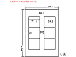 NANA �}���`�^�C�v���x��(���ʎ��^�C�v) A4 6�� CL24